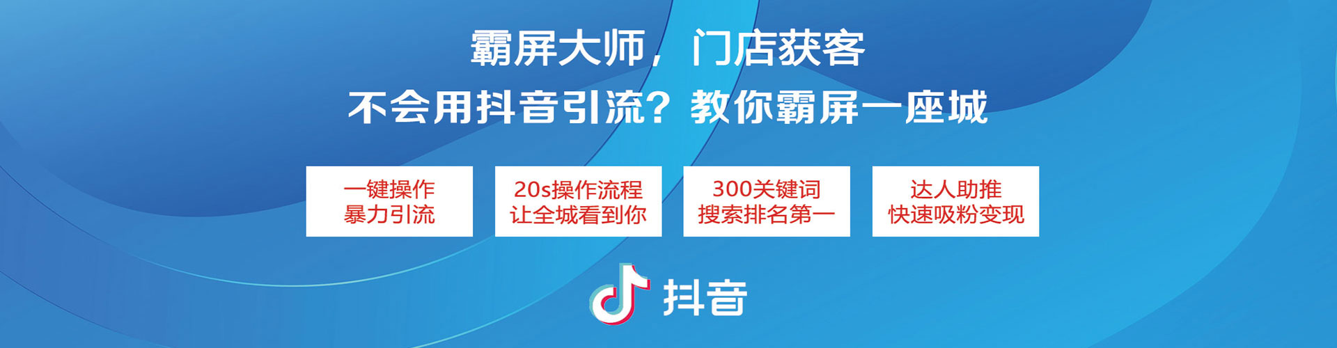 津南小红书信息流