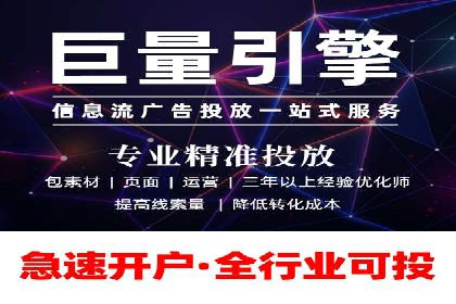 百度广告推广在旅游行业的成功案例